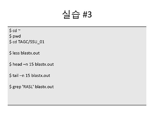 RDA-TAGC Part I Day 01 Linux-21.jpg