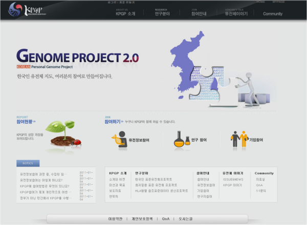 GT 201304 News 7.png