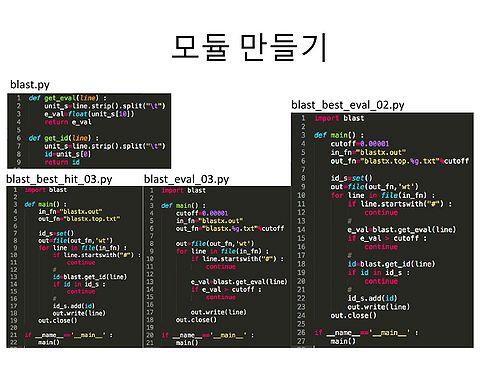 RDA-TAGC Part I Day 04 Python Basic II-40.jpg