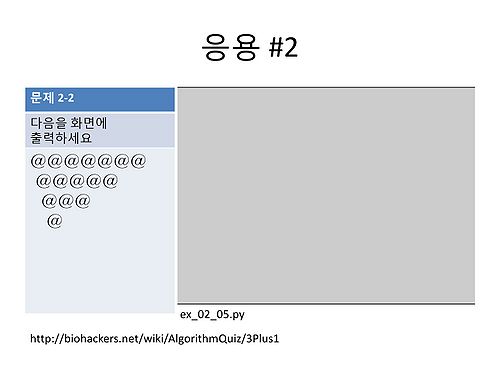 RDA-TAGC Part I Day 02 Python Basic (1)-25.jpg