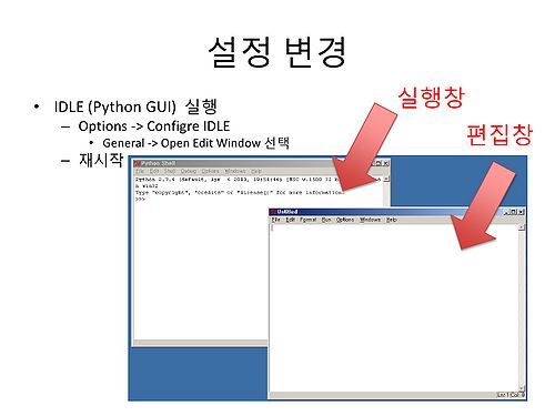 RDA-TAGC Part I Day 03 Python Practice I v1.1-6.jpg