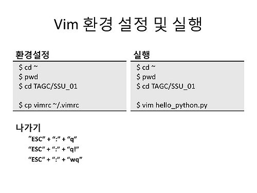 RDA-TAGC Part I Day 01 Linux-34.jpg