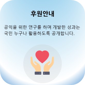 후원안내