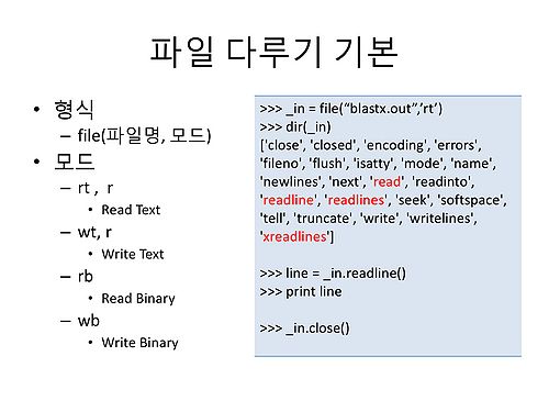 RDA-TAGC Part I Day 04 Python Basic II-16.jpg