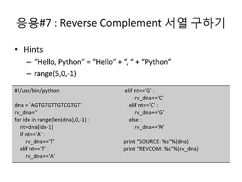 RDA-TAGC Part I Day 03 Python Practice I v1.1-47.jpg