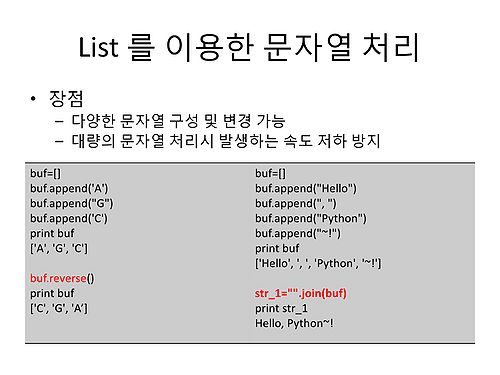 RDA-TAGC Part I Day 04 Python Basic II-14.jpg