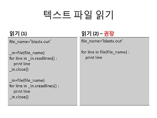 RDA-TAGC Part I Day 04 Python Basic II-17.jpg