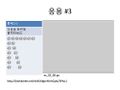 RDA-TAGC Part I Day 02 Python Basic (1)-26.jpg
