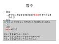 Thumbnail for version as of 07:55, 11 October 2022