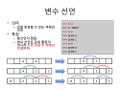 RDA-TAGC Part I Day 02 Python Basic (1)-16.jpg