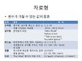 Thumbnail for version as of 07:51, 11 October 2022
