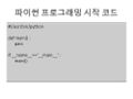 Thumbnail for version as of 07:56, 11 October 2022