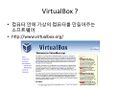 RDA-TAGC Part I Day 01 Linux-8.jpg