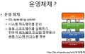 RDA-TAGC Part I Day 01 Linux-5.jpg