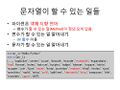 RDA-TAGC Part I Day 03 Python Practice I v1.1-10.jpg