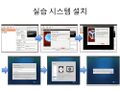 RDA-TAGC Part I Day 01 Linux-11.jpg