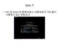 RDA-TAGC Part I Day 01 Linux-32.jpg