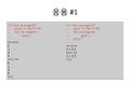 RDA-TAGC Part I Day 03 Python Practice I v1.1-26.jpg