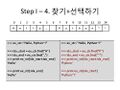 RDA-TAGC Part I Day 03 Python Practice I v1.1-14.jpg