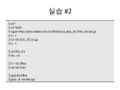 RDA-TAGC Part I Day 01 Linux-19.jpg