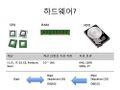 RDA-TAGC Part I Day 02 Python Basic (1)-9.jpg