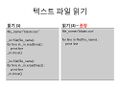 Thumbnail for version as of 07:52, 11 October 2022