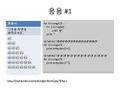 RDA-TAGC Part I Day 03 Python Practice I v1.1-41.jpg