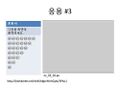 RDA-TAGC Part I Day 03 Python Practice I v1.1-43.jpg